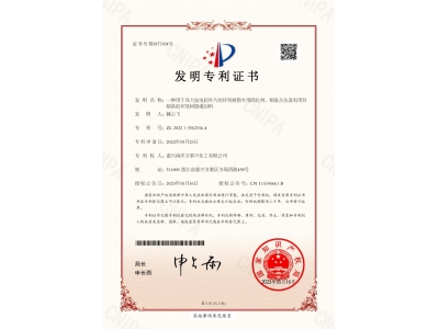 365钱包 - 支持多场景使用的安全数字钱包