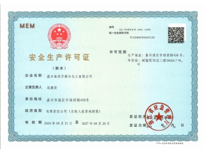 365钱包 - 支持多场景使用的安全数字钱包