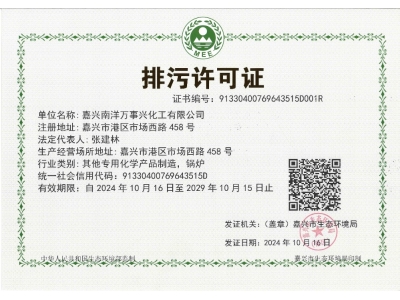 365钱包 - 支持多场景使用的安全数字钱包